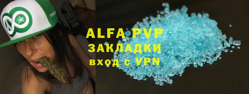 APVP Соль  Сясьстрой 