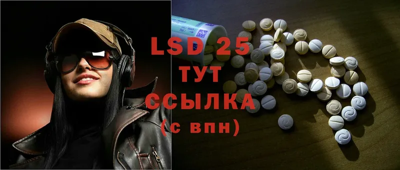 купить   Сясьстрой  shop официальный сайт  LSD-25 экстази ecstasy 