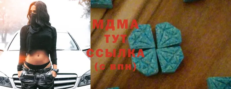 цены наркотик  Сясьстрой  MDMA VHQ 